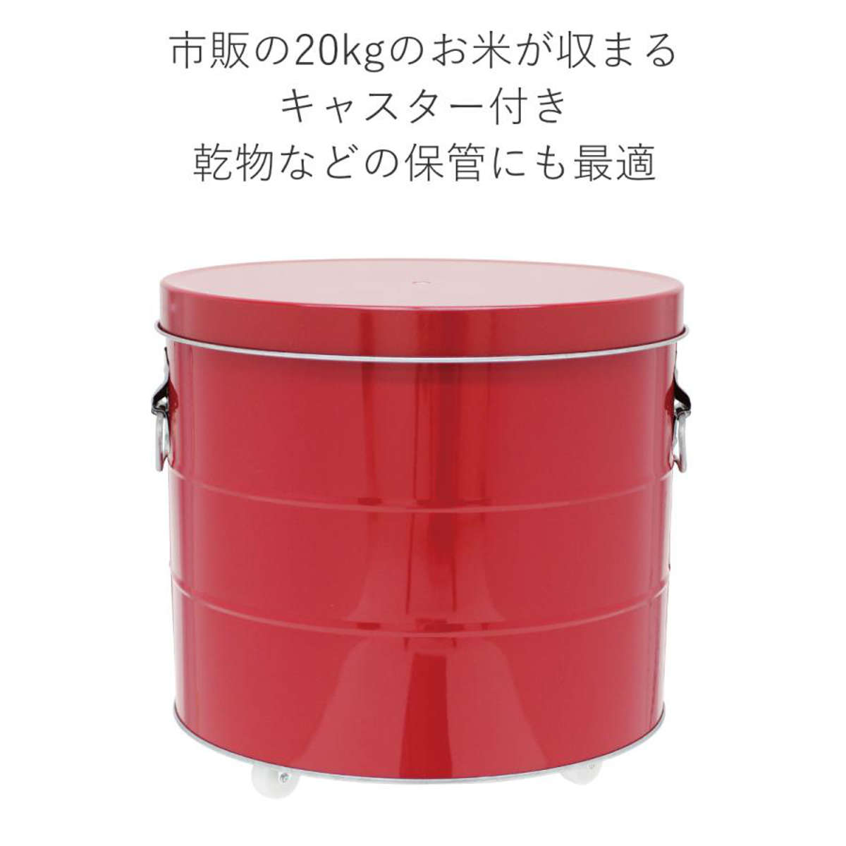 米びつ 20kg キャスター付き オバケツ OBAKETSU ライスストッカー