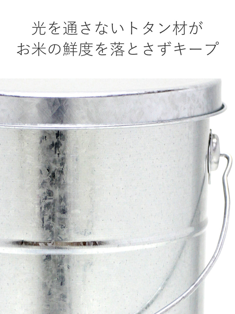 OBAKETSU オバケツ 米びつ缶 大容量ライスストッカー 20kg