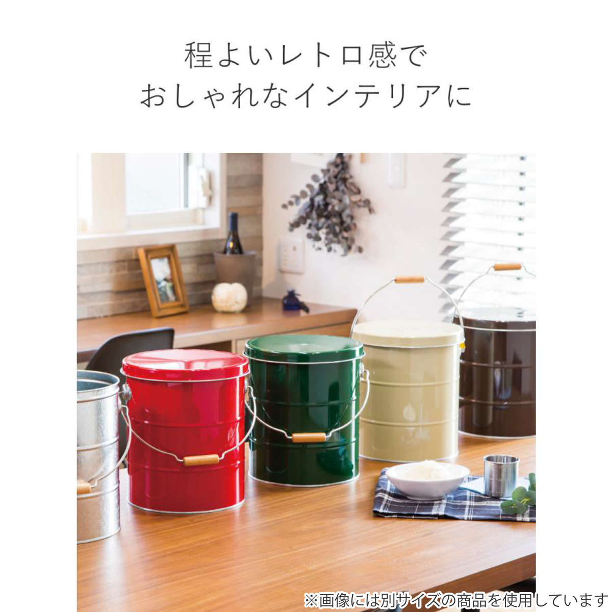 米びつ 30kg キャスター付き オバケツ OBAKETSU ライスストッカー