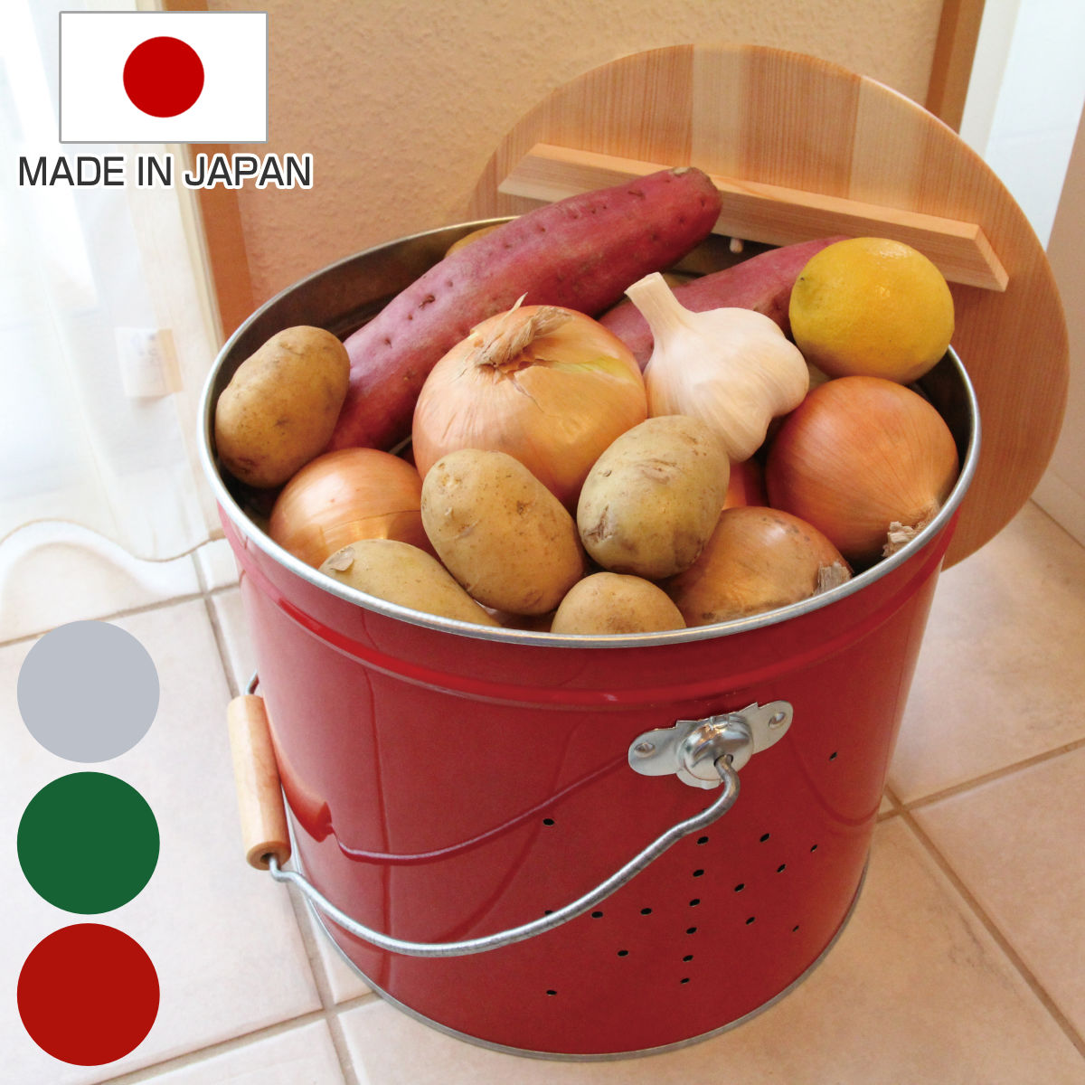 野菜ストッカーYS30R赤 