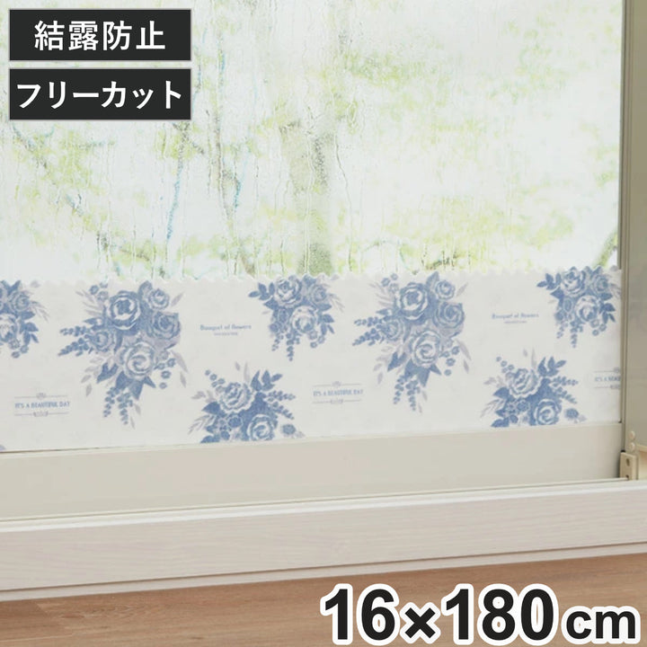 結露吸水テープすりガラス用ローズ幅16cm１本入両面柄入り