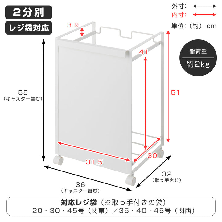 山崎実業tower目隠し分別ダストワゴンタワー２分別