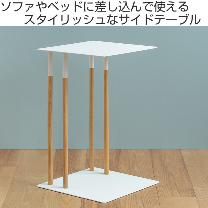 サイドテーブルプレーンPLAIN差し込み収納木製天然木スチール