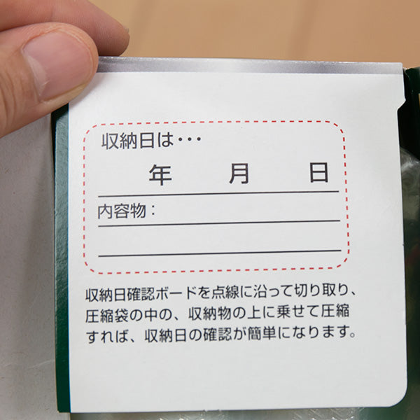 圧縮袋ふとん1年保証強力フィルムバルブ式ふとん圧縮袋エアーライン2枚入り