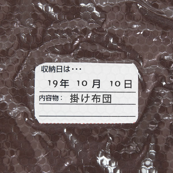 圧縮袋ふとん1年保証強力フィルムバルブ式ふとん圧縮袋マチ付きエアーライン