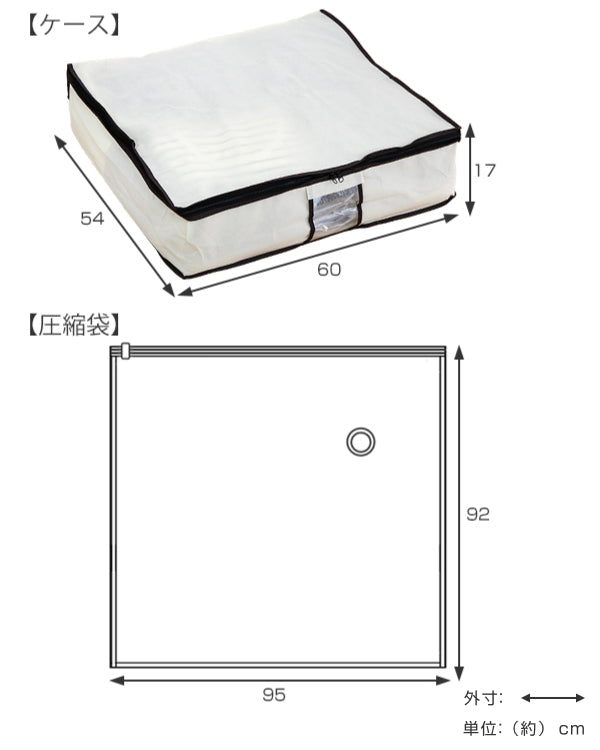 圧縮袋付収納ケースバルブ式衣類圧縮袋ソフトケース付衣類圧縮袋衣類圧縮袋収納袋