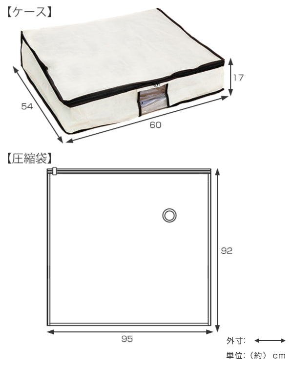 圧縮袋付収納ケースバルブ式ふとん圧縮袋ソフトケース付ふとん圧縮袋布団圧縮袋羽毛布団掛け布団シングル座布団布団収納袋