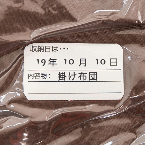 圧縮袋付収納ケースバルブ式ふとん圧縮袋ソフトケース付ふとん圧縮袋布団圧縮袋羽毛布団掛け布団シングル座布団布団収納袋