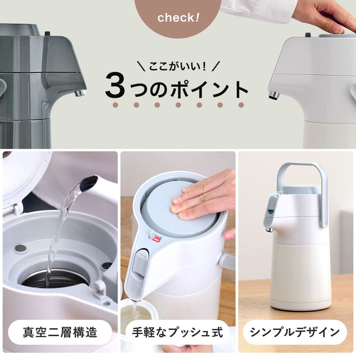 卓上ポット2.2Lエコステージ魔法瓶ステンレス