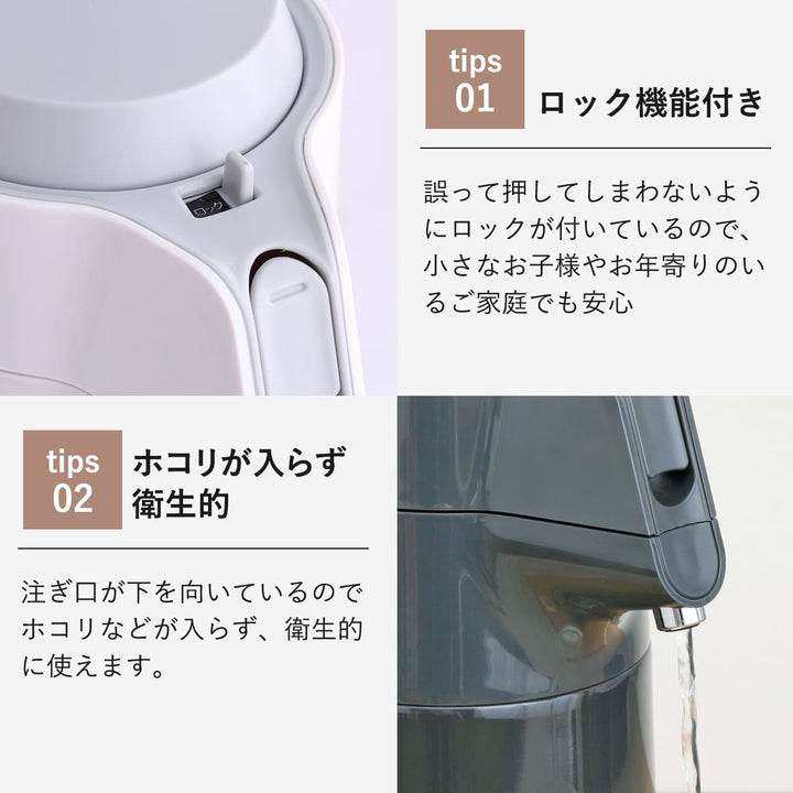 卓上ポット2.2Lエコステージ魔法瓶ステンレス