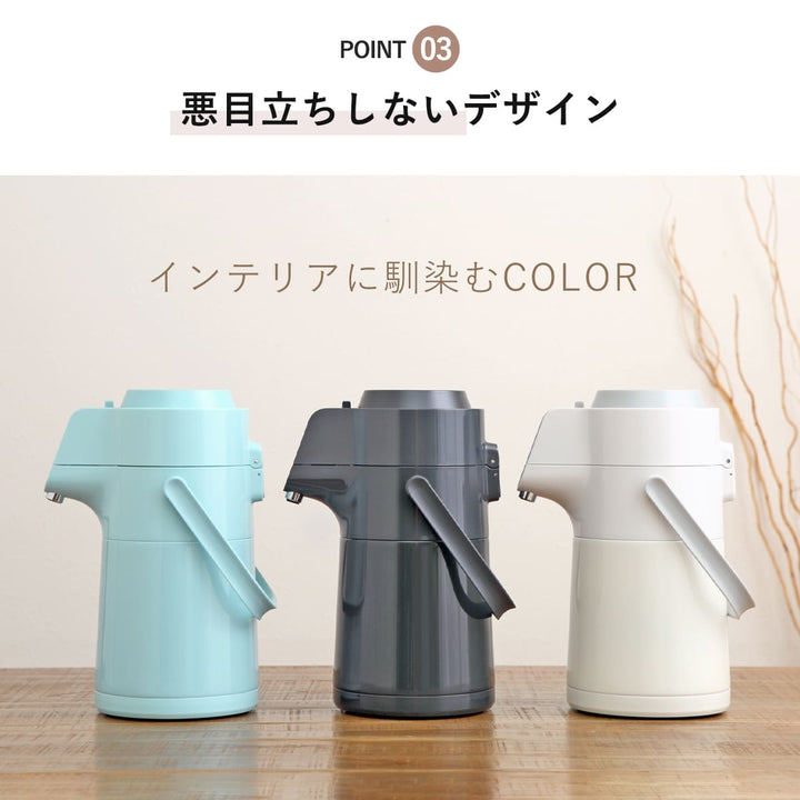 卓上ポット2.2Lエコステージ魔法瓶ステンレス