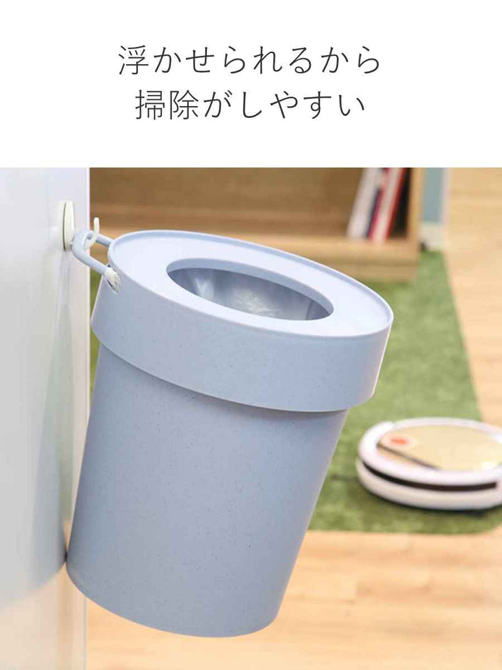 ゴミ箱5Lタップトラッシュ袋が見えない壁掛けスタッキング