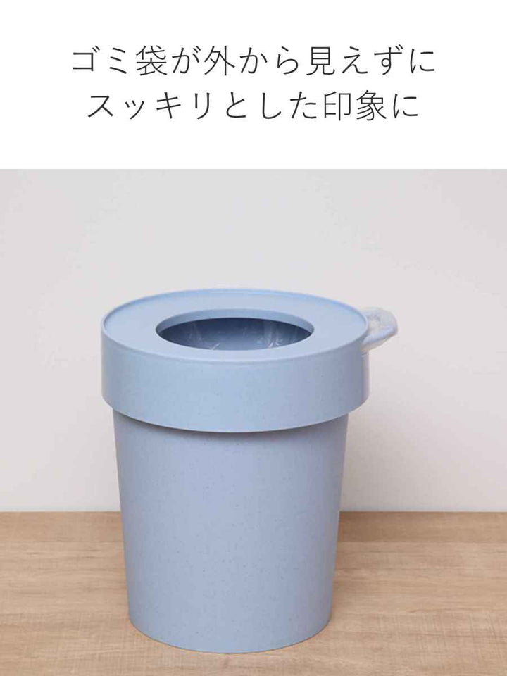 ゴミ箱5Lタップトラッシュ袋が見えない壁掛けスタッキング