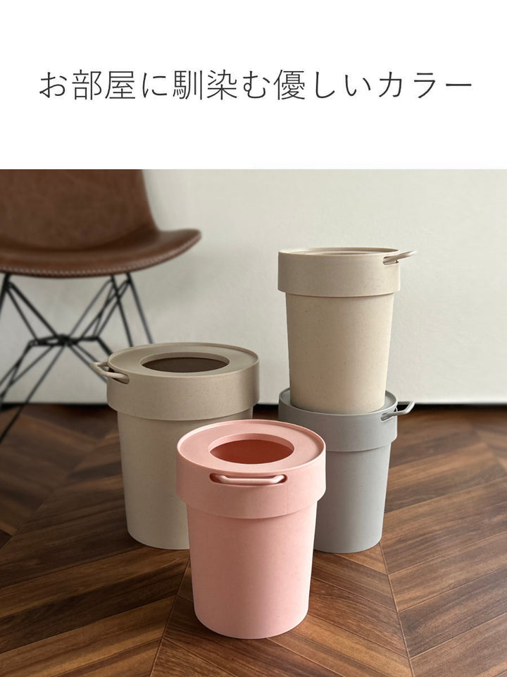 ゴミ箱10Lタップトラッシュ袋が見えない壁掛けスタッキング