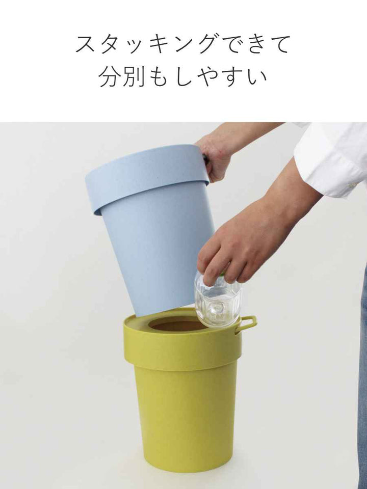 ゴミ箱10Lタップトラッシュ袋が見えない壁掛けスタッキング