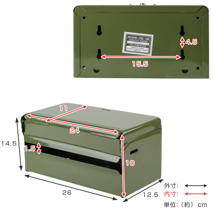 ダルトンティッシュケーススチール厚型対応