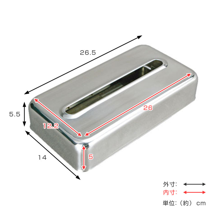 ティッシュケースシルバー壁掛北欧ダルトンDULTON