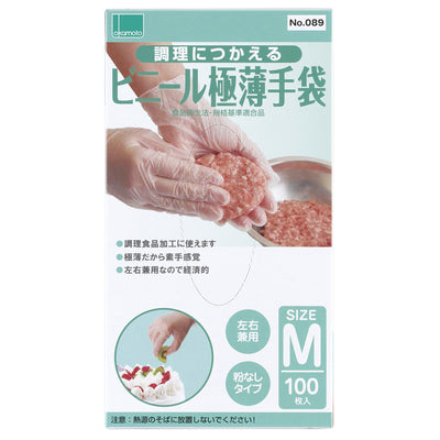 ビニール手袋 調理に使える 極薄手袋 100P M No.089