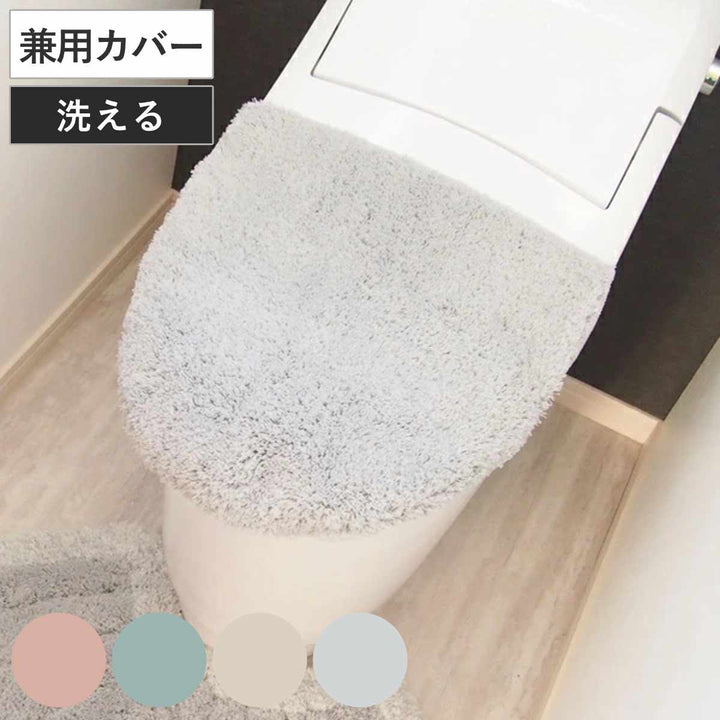 らくらく兼用フタカバーメリージェラート