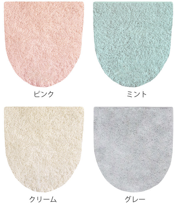 らくらく兼用フタカバーメリージェラート