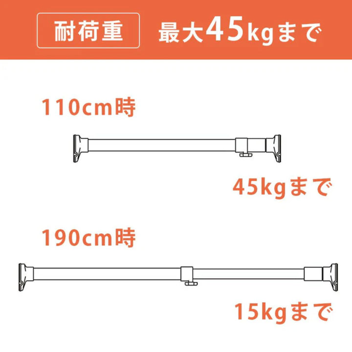 つっぱり棒幅110～190cm突ぱりパワフルポールマットブラック大