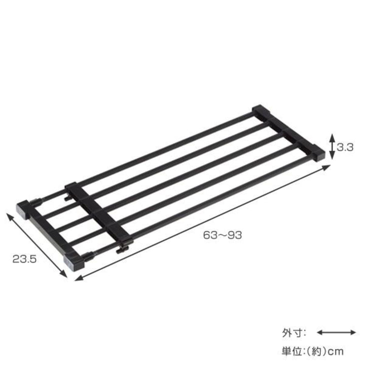 つっぱり棚幅63～93cm突ぱり強力伸縮棚マットブラック小