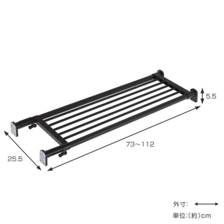 つっぱり棚幅73～112cmパワフル突ぱり棚マットブラック