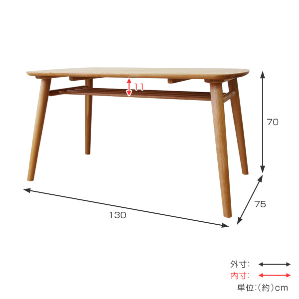 ダイニングテーブル食卓天然木アルダー材NORN幅130cm