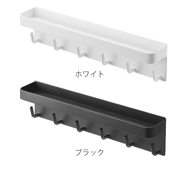 山崎実業smartマグネットキーフック＆トレイスマート