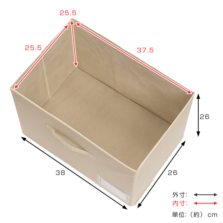 収納ケース布不織布見出し付きカラーボックスインナーボックスフルサイズ