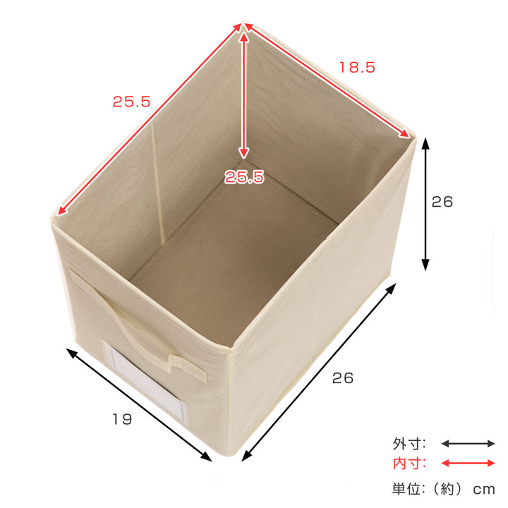 収納ケース布不織布見出し付きカラーボックスインナーボックスハーフサイズ