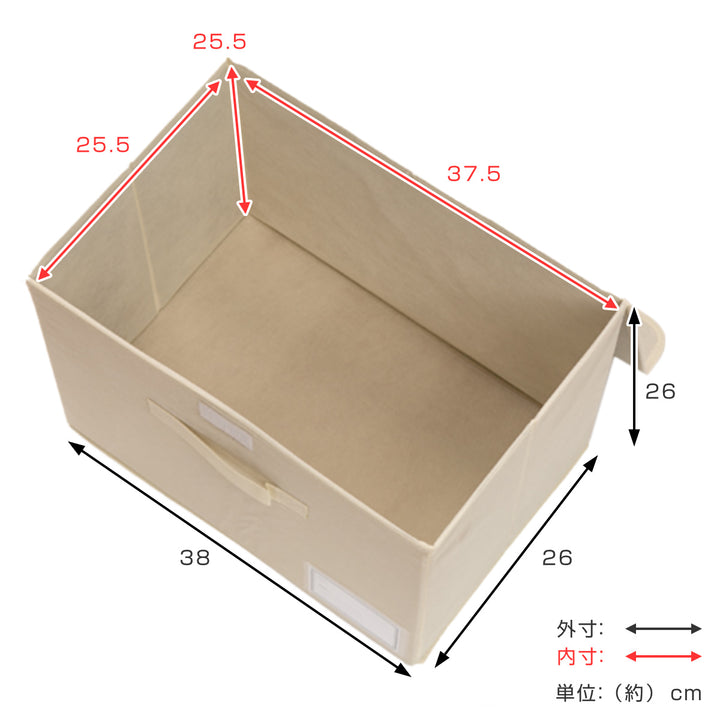 収納ケース布不織布フタ付き見出し付きカラーボックスインナーボックスフルサイズ