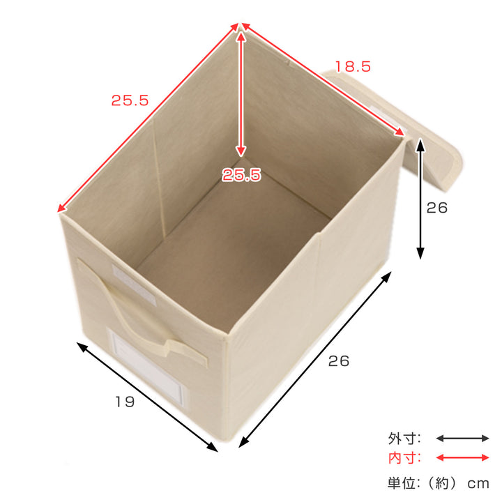 収納ケース布不織布フタ付き見出し付きカラーボックスインナーボックスハーフサイズ