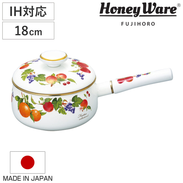 片手鍋18cmIH対応ホーロー製フルータスコレクション２日本製HoneyWare富士ホーロー