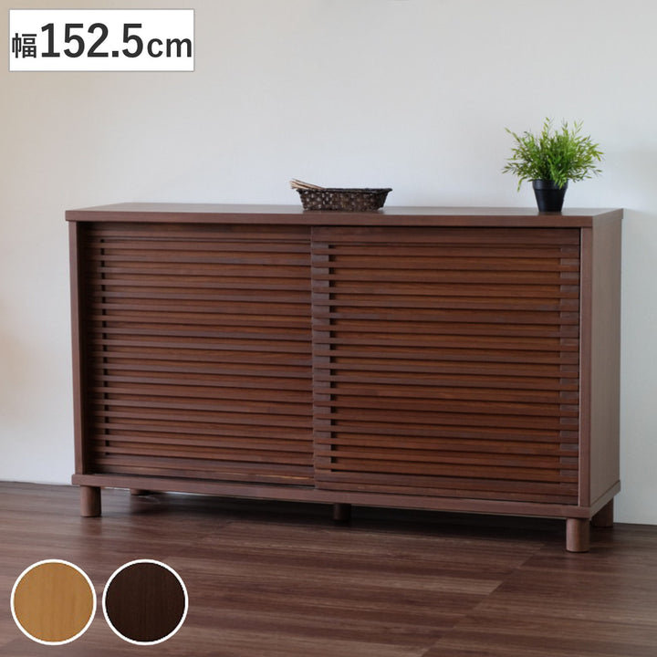 下駄箱幅152.5cm4段ルーバーROSY完成品