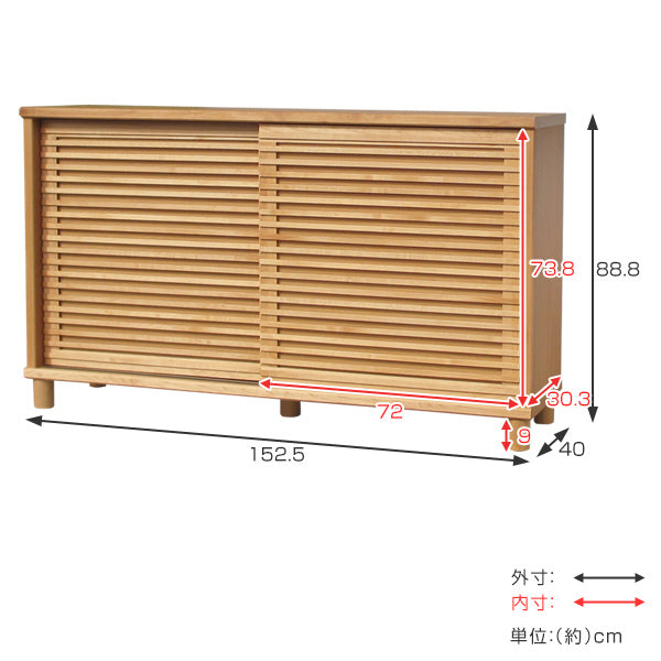 下駄箱幅152.5cm4段ルーバーROSY完成品