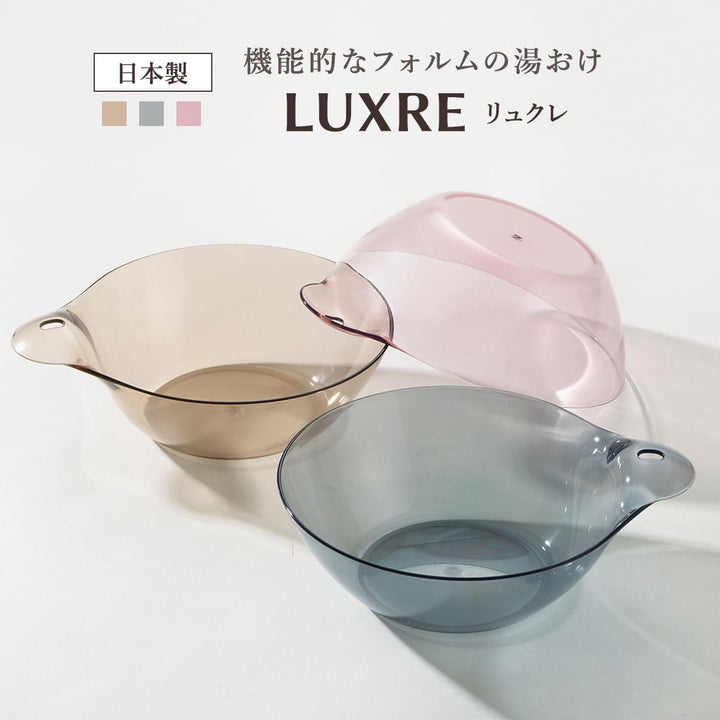 湯桶リュクレLUXRE