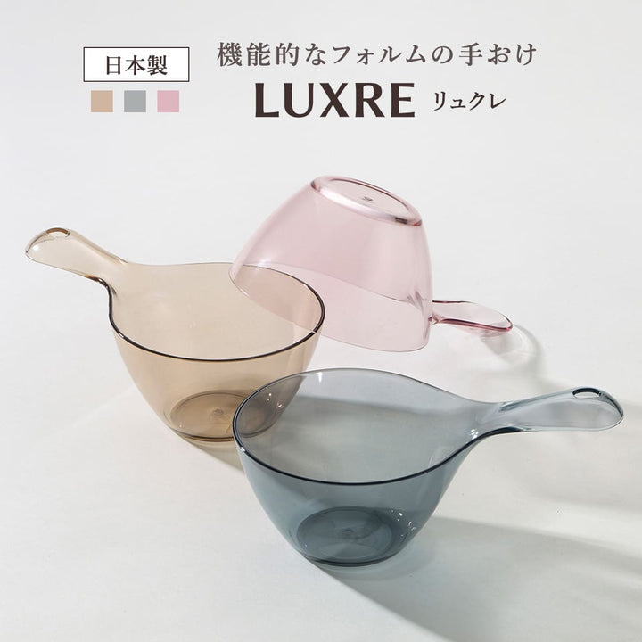 手おけリュクレLUXRE