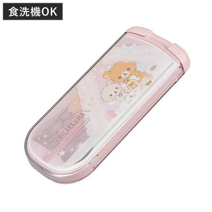 トリオセットスプーンフォーク箸スライド式リラックマ子供