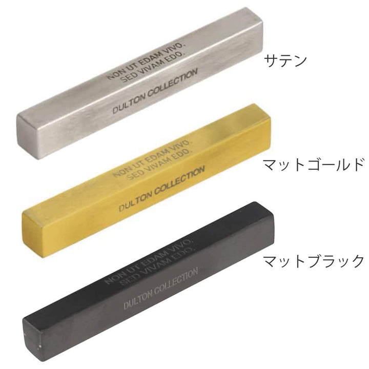 ナイフレストカトラリーレストスクエア食器ステンレス製シルバーダルトンDULTON