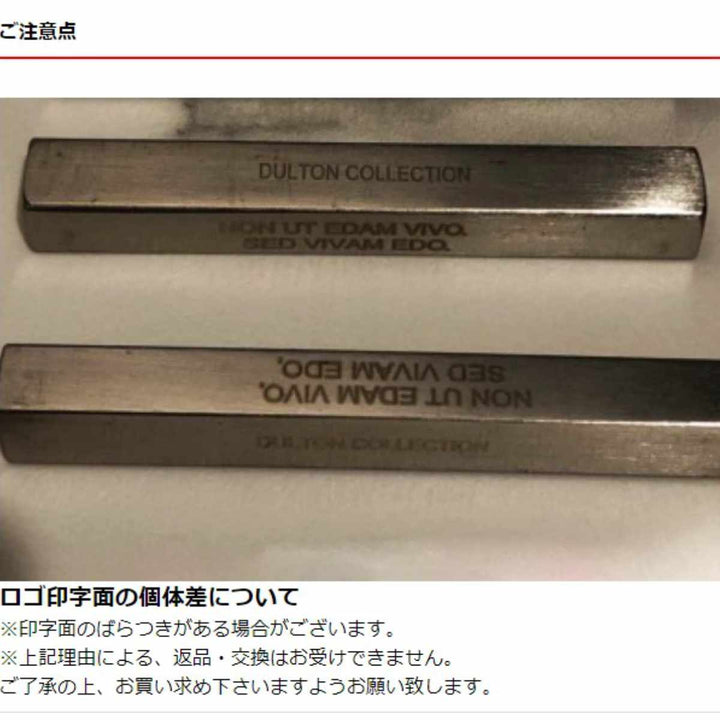 ナイフレストカトラリーレストスクエア食器ステンレス製シルバーダルトンDULTON