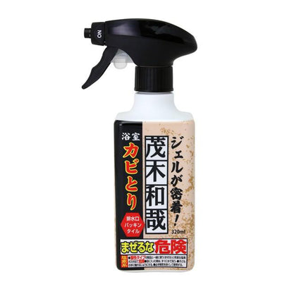 カビ取り 茂木和哉 カビとりジェルスプレー 320ｍl 洗剤