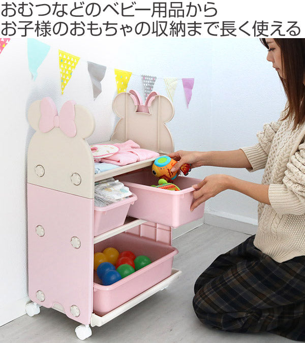 おもちゃ 収納 ラック ミニーマウス トイステーション エクリュ