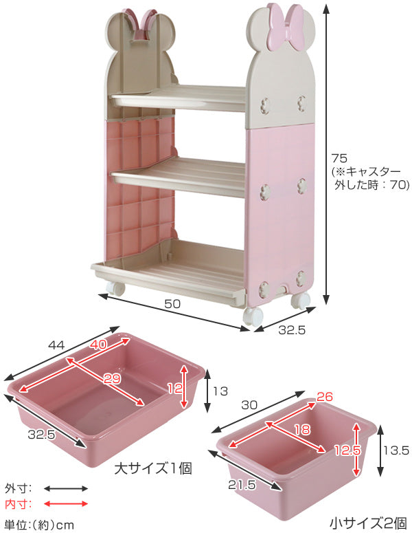 おもちゃ収納ラックミニーマウストイステーションエクリュシリーズ