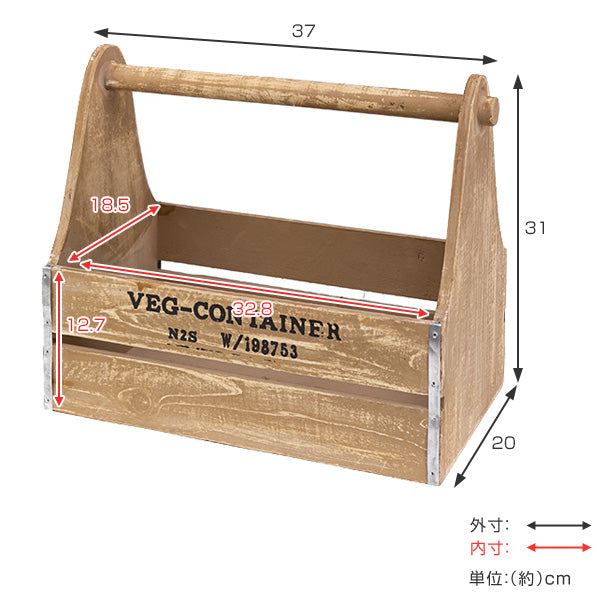 収納ボックス ベジウッド ハンドルボックス コンテナ 木製 天然木 持ち