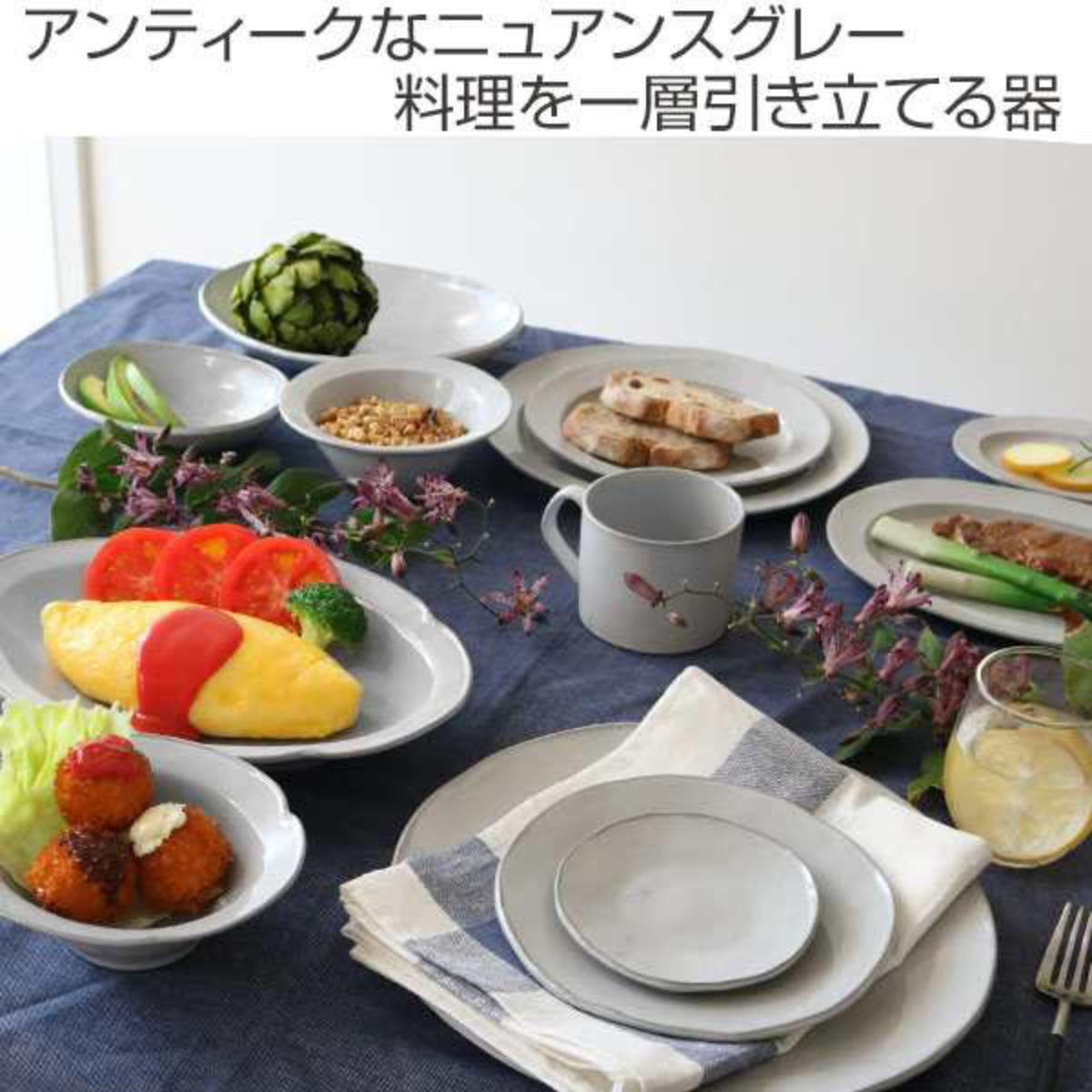 ボウル 16cm オーバル Calin 皿 洋食器 陶器 日本製 – ハウジー