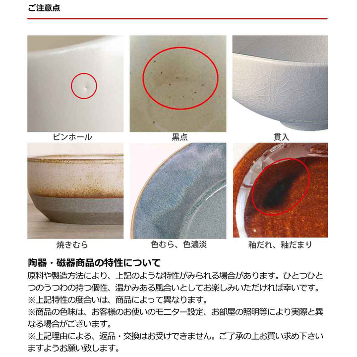 カレー皿23cm楕円粉引皿食器陶器美濃焼日本製