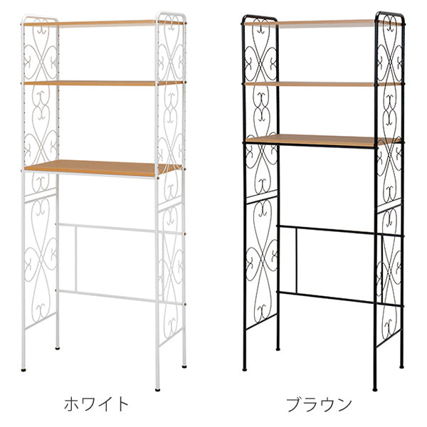 洗濯機ラックアイアンフレームランドリー収納幅75cmホワイト