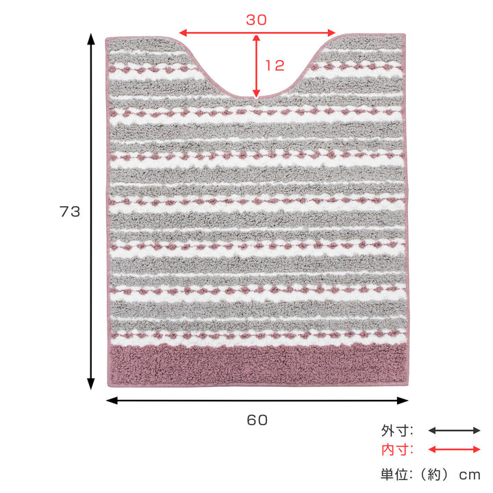 胴長トイレマットトリコtrico約73×60cmピンク