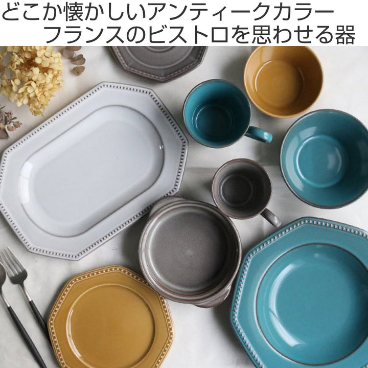 プレート26cm美濃焼コリーヌColline皿食器磁器日本製ネージュ